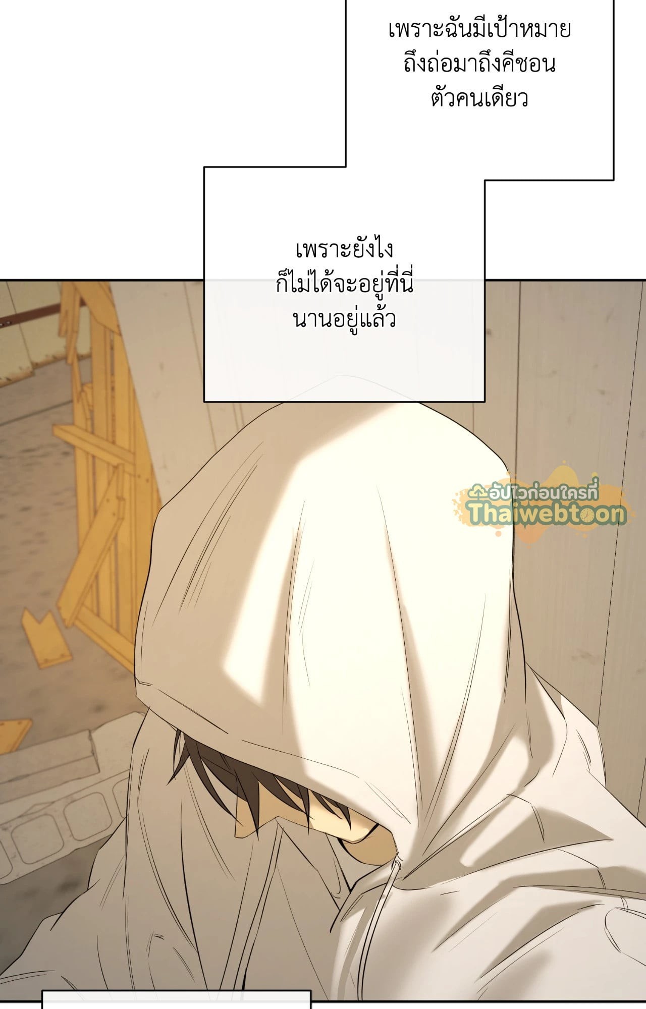 หน้า 100