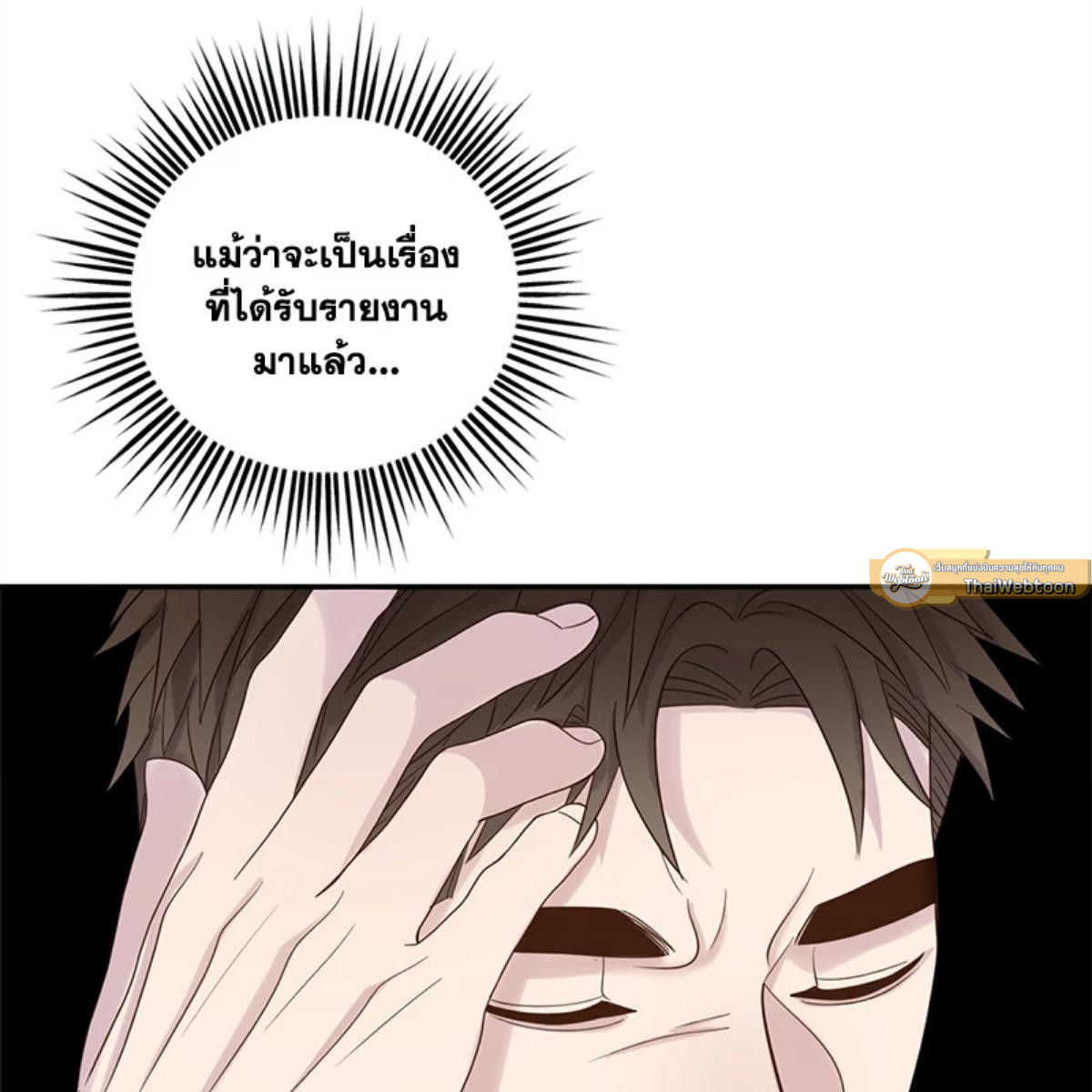 หน้า 89