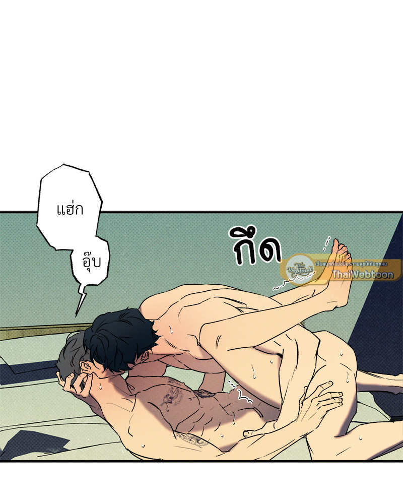 หน้า 85
