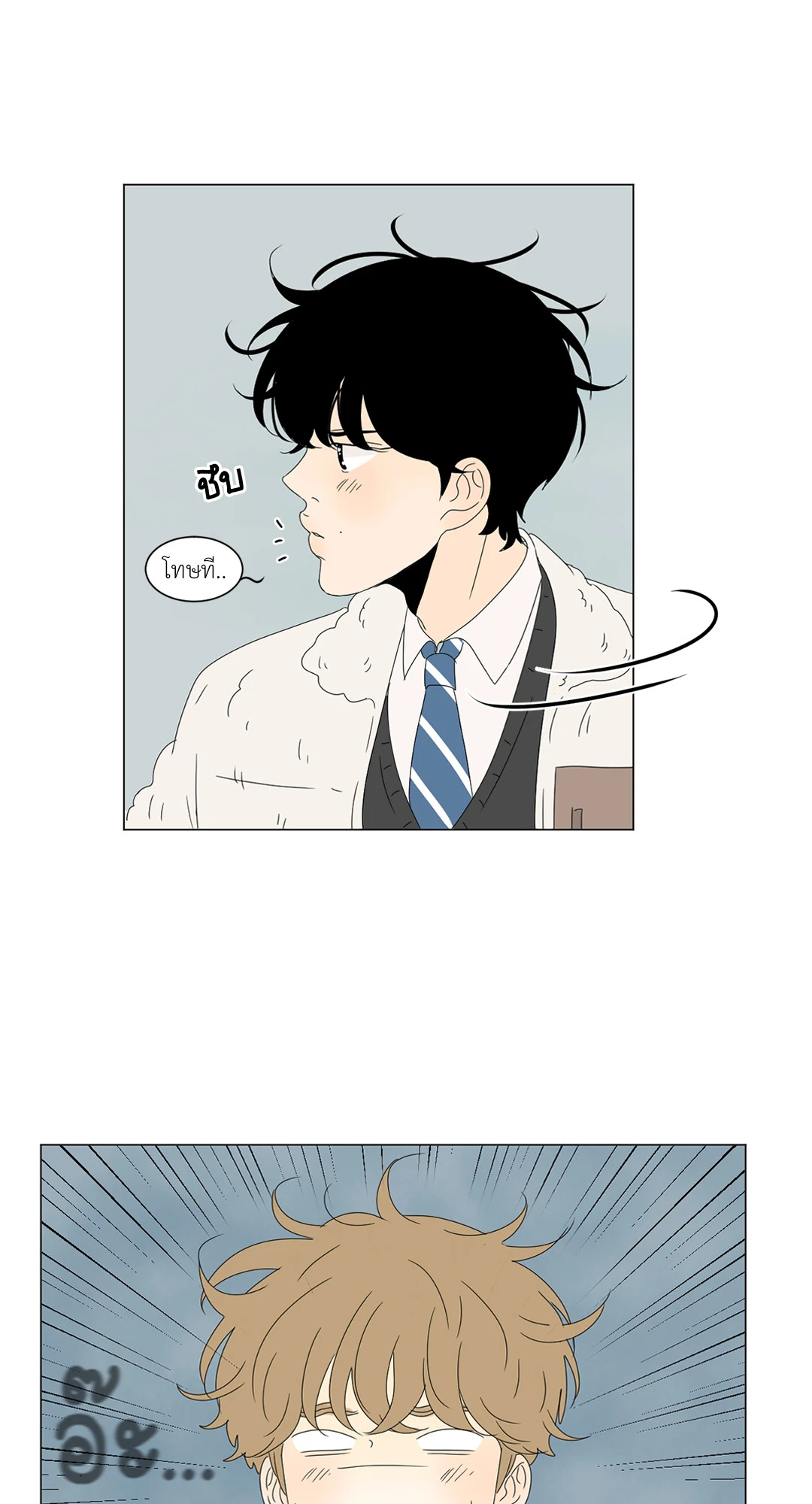 หน้า 53