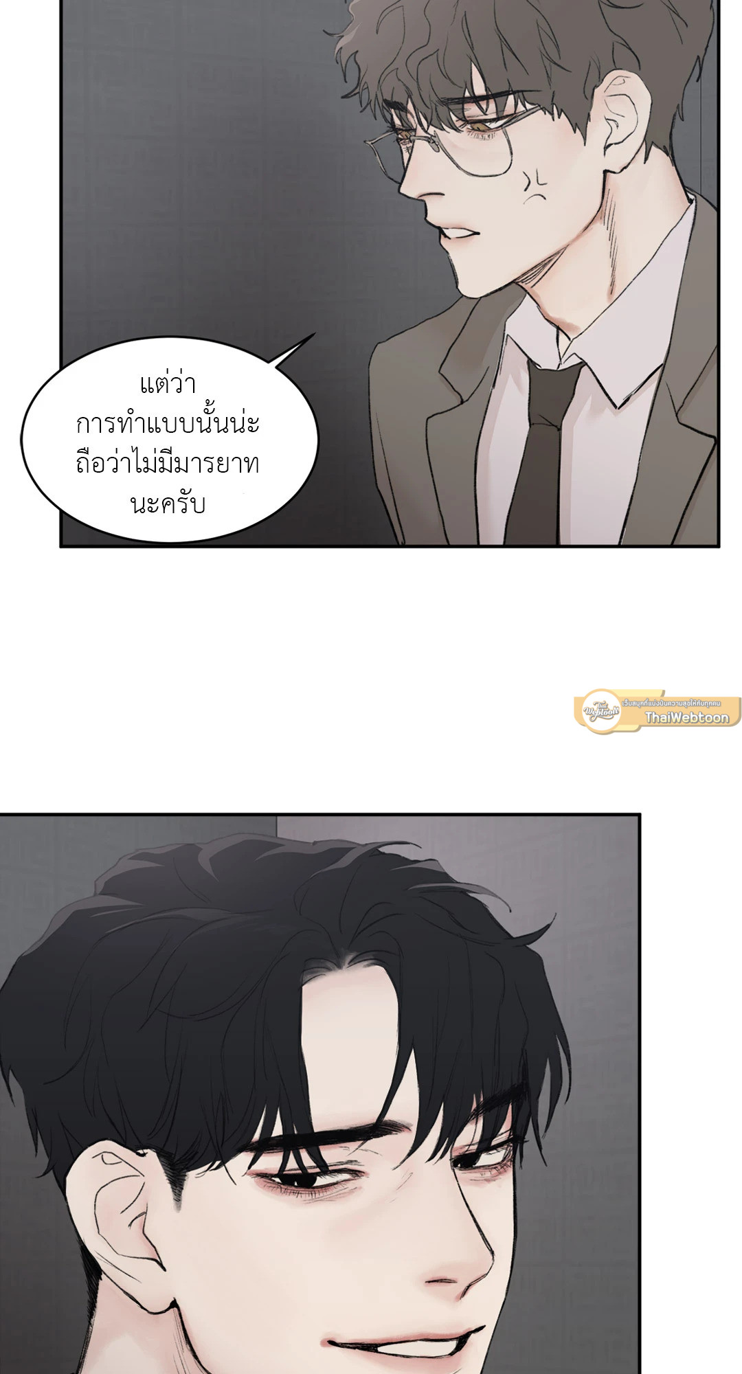 หน้า 33