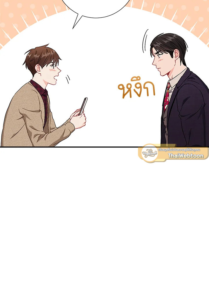 หน้า 63