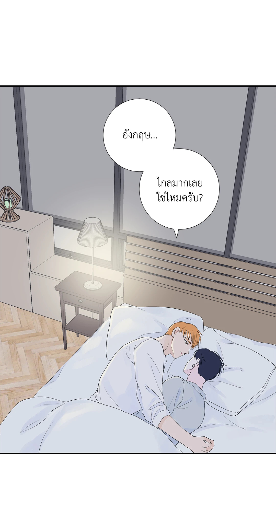 หน้า 51
