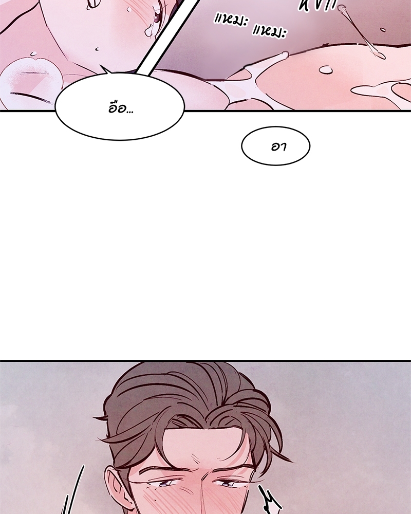 หน้า 86