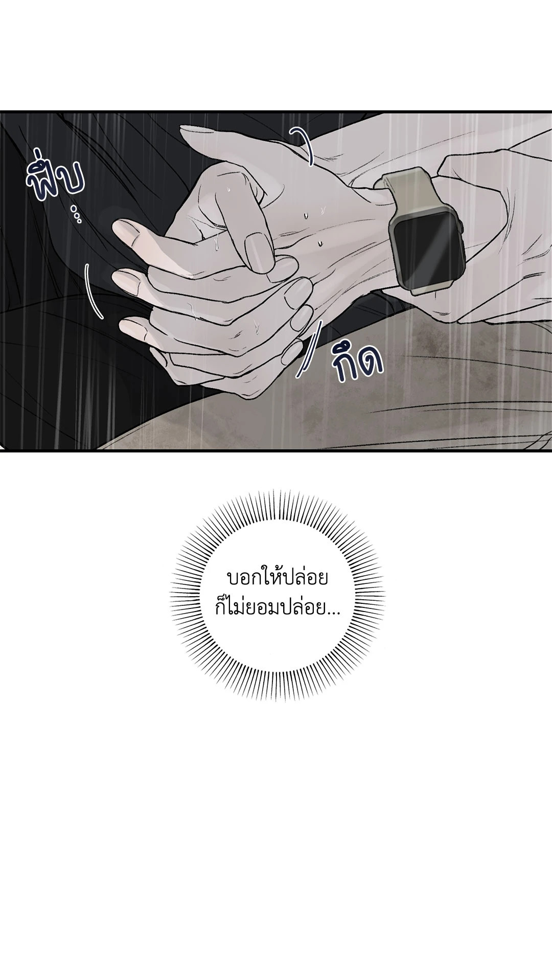 หน้า 77