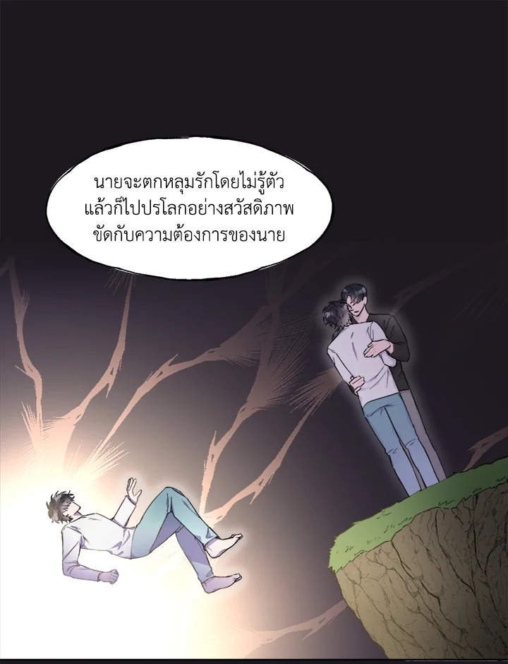 หน้า 68