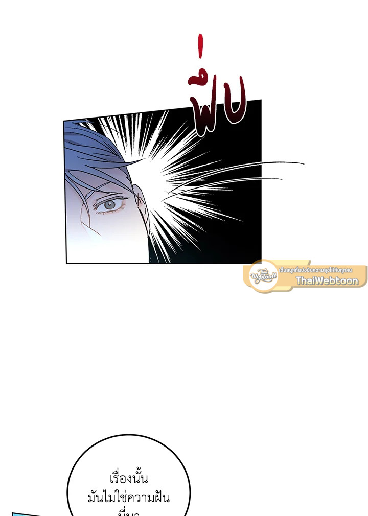 หน้า 79