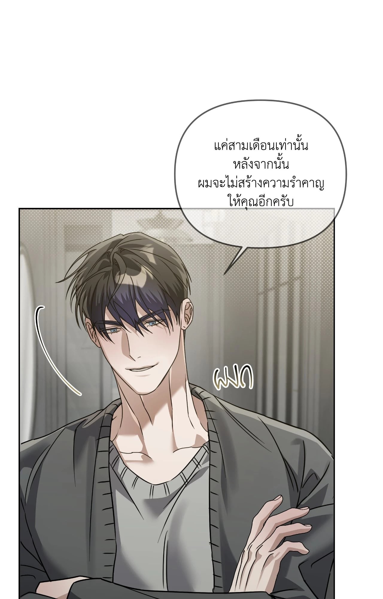 หน้า 69