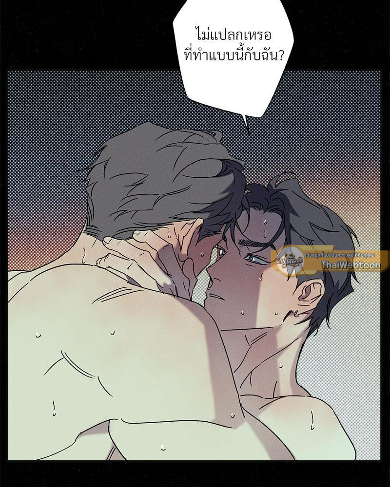 หน้า 69