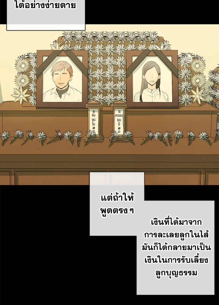 หน้า 67