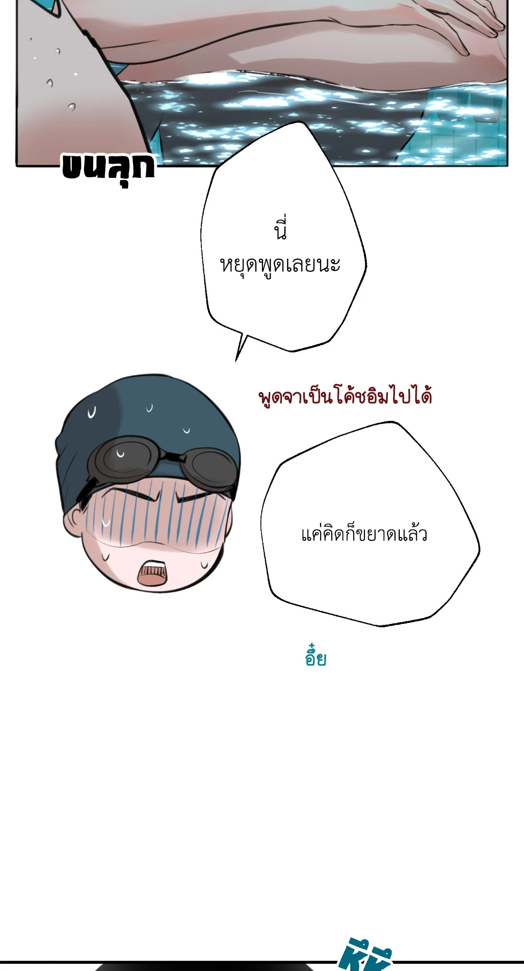 หน้า 57