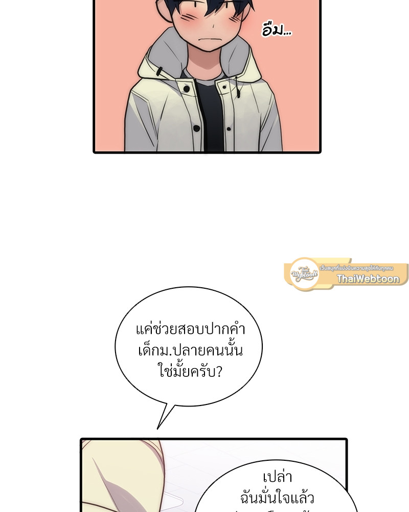 หน้า 69