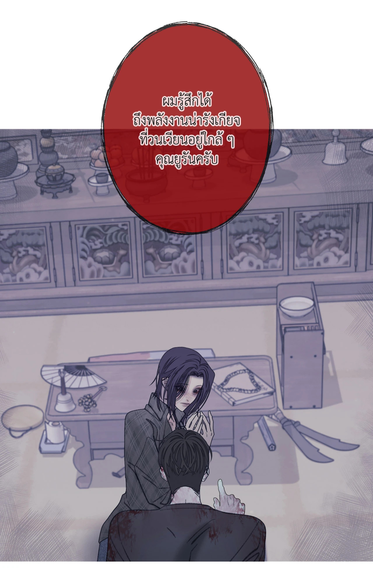 หน้า 32