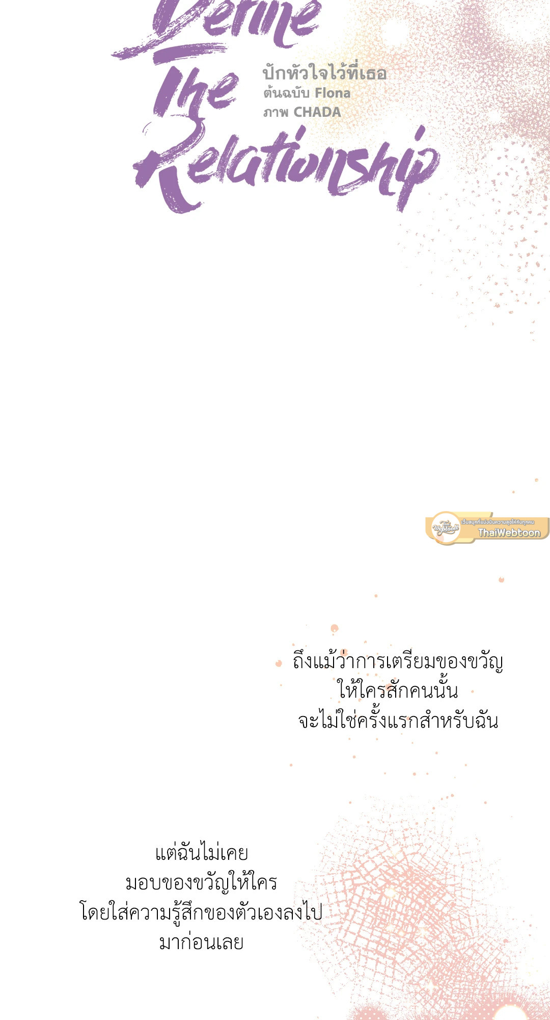 หน้า 57