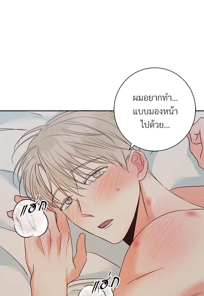 หน้า 86