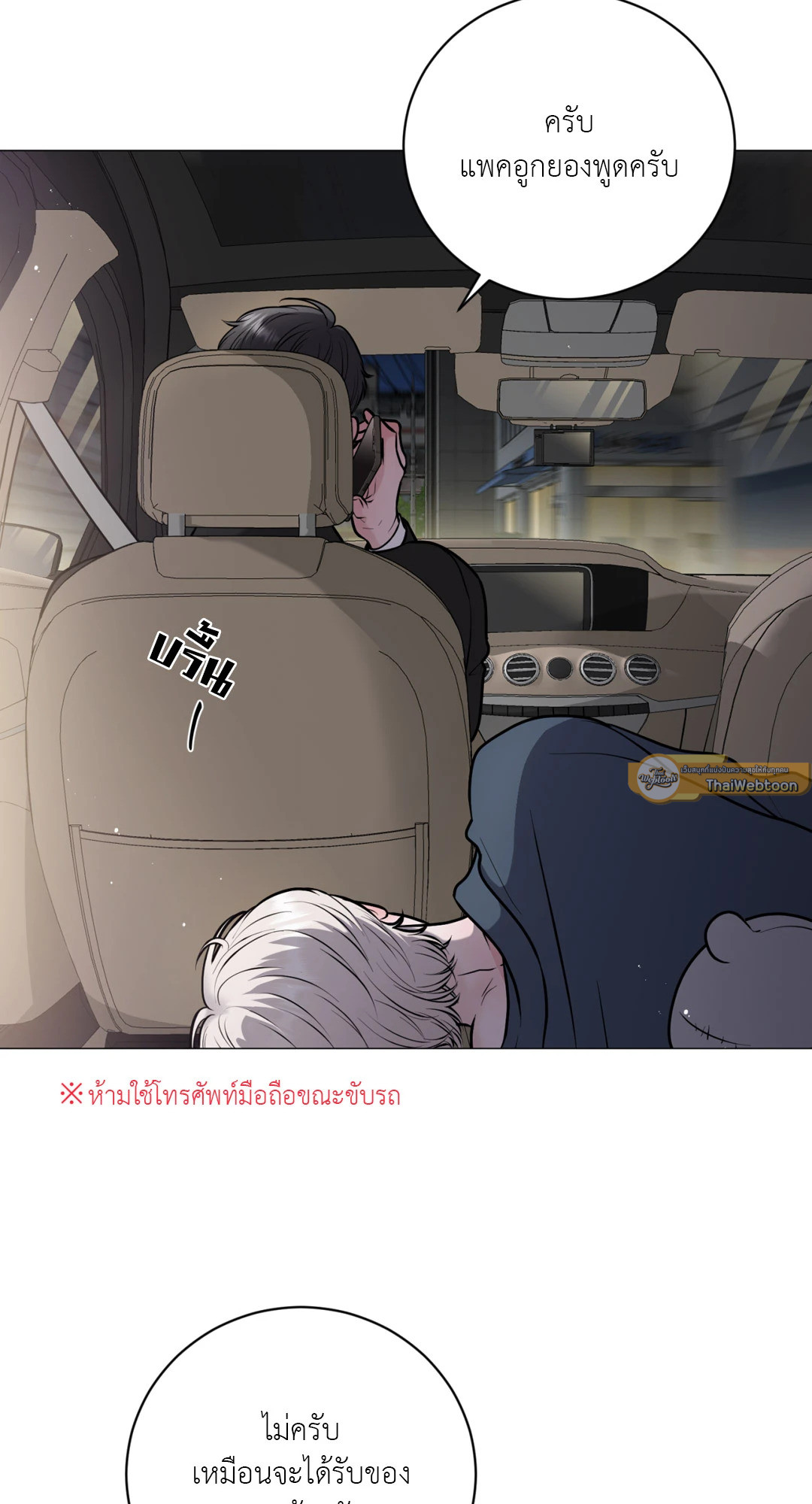 หน้า 82