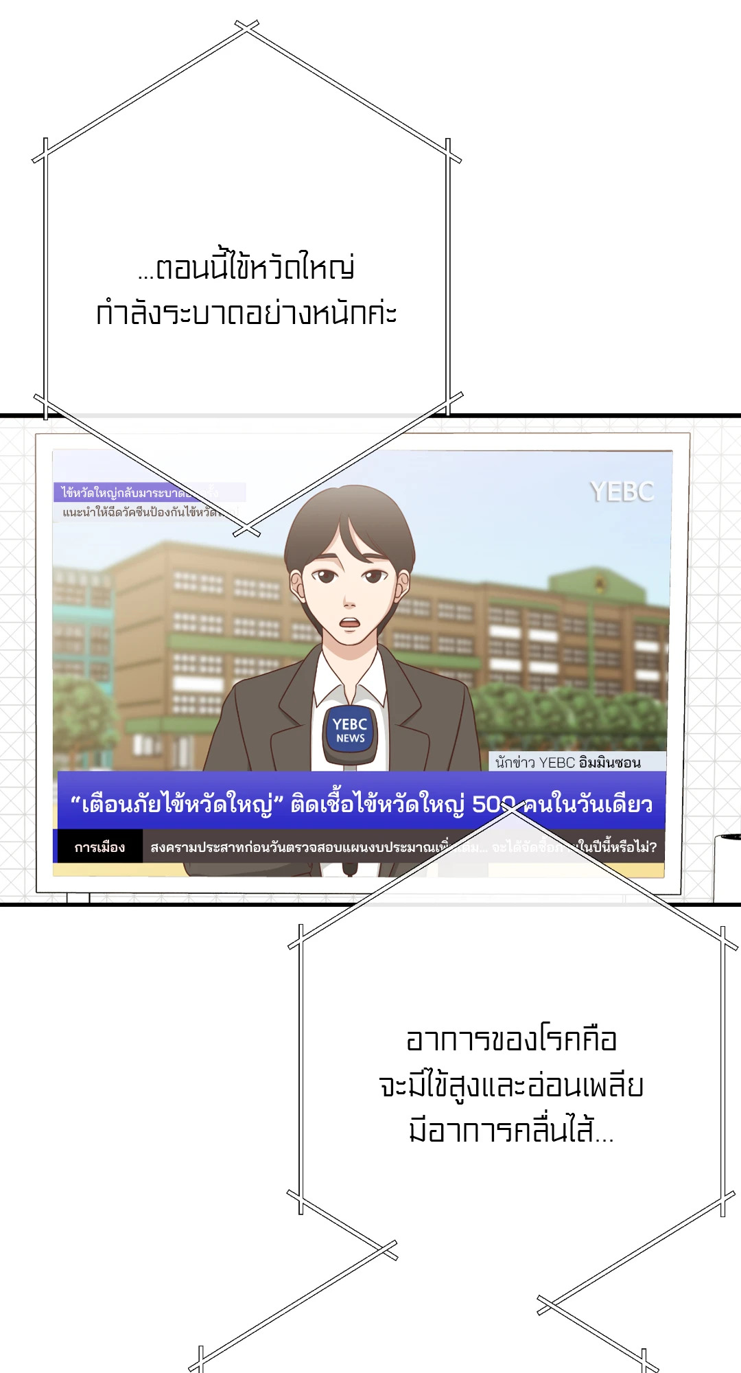 หน้า 69