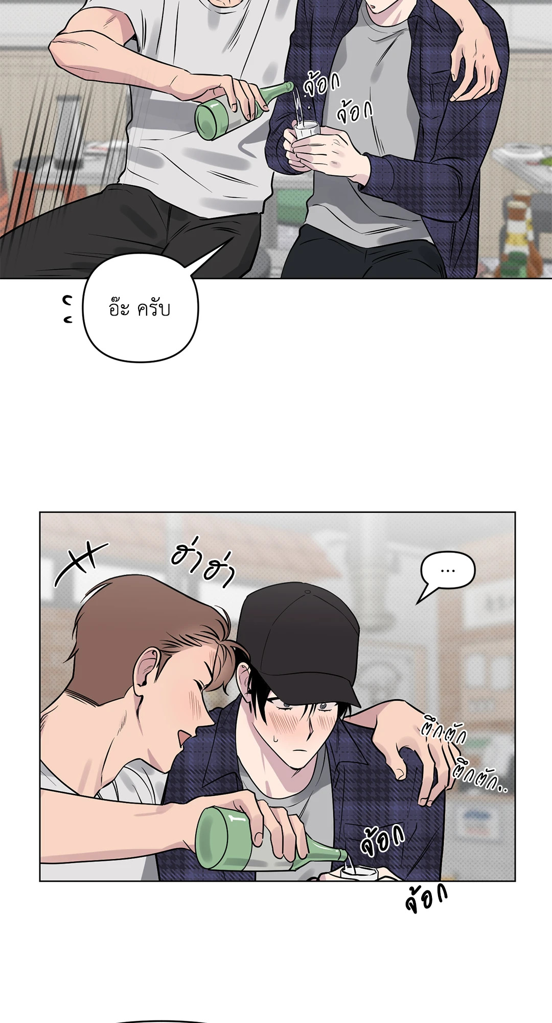 หน้า 38
