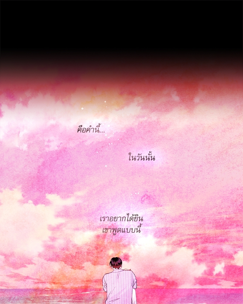 หน้า 88