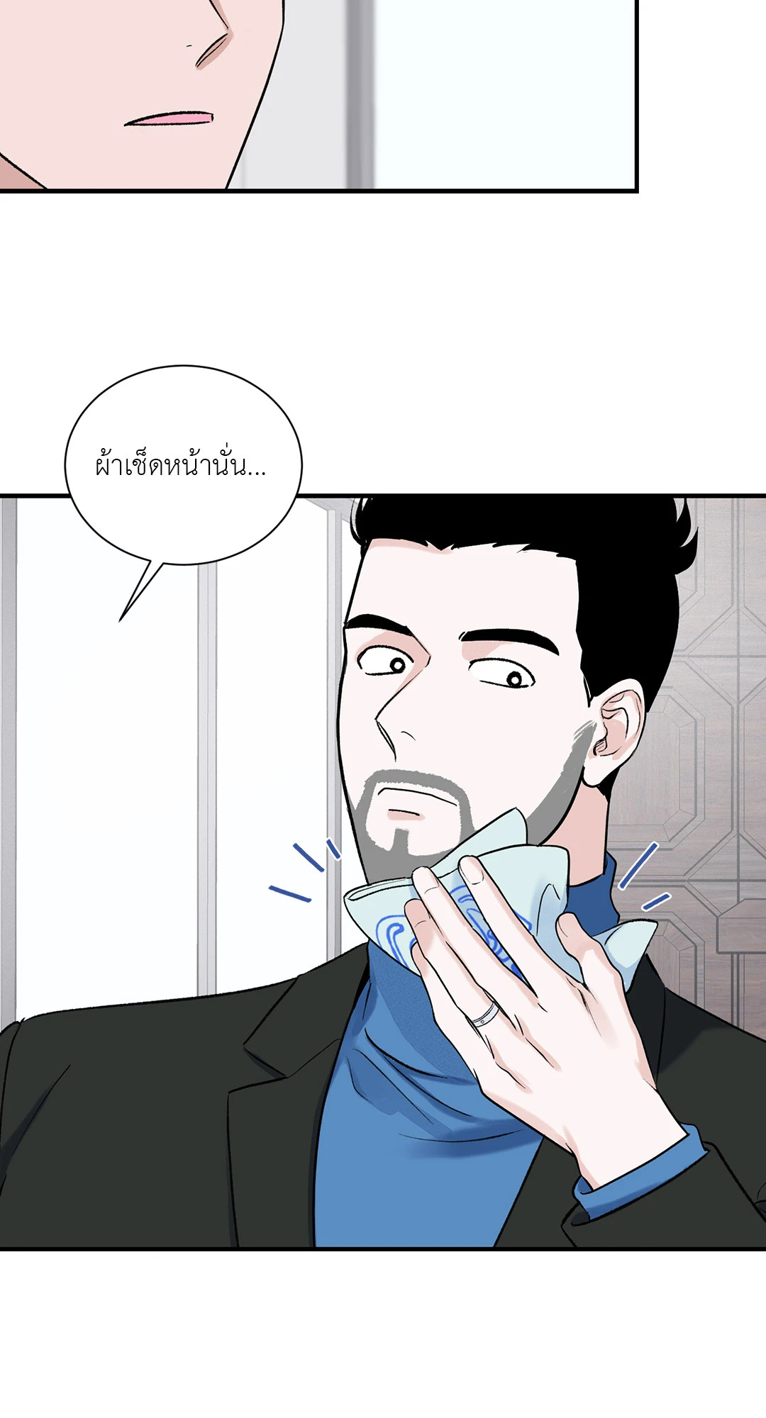 หน้า 29