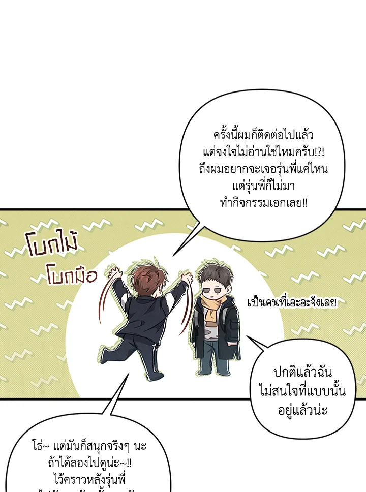 หน้า 79