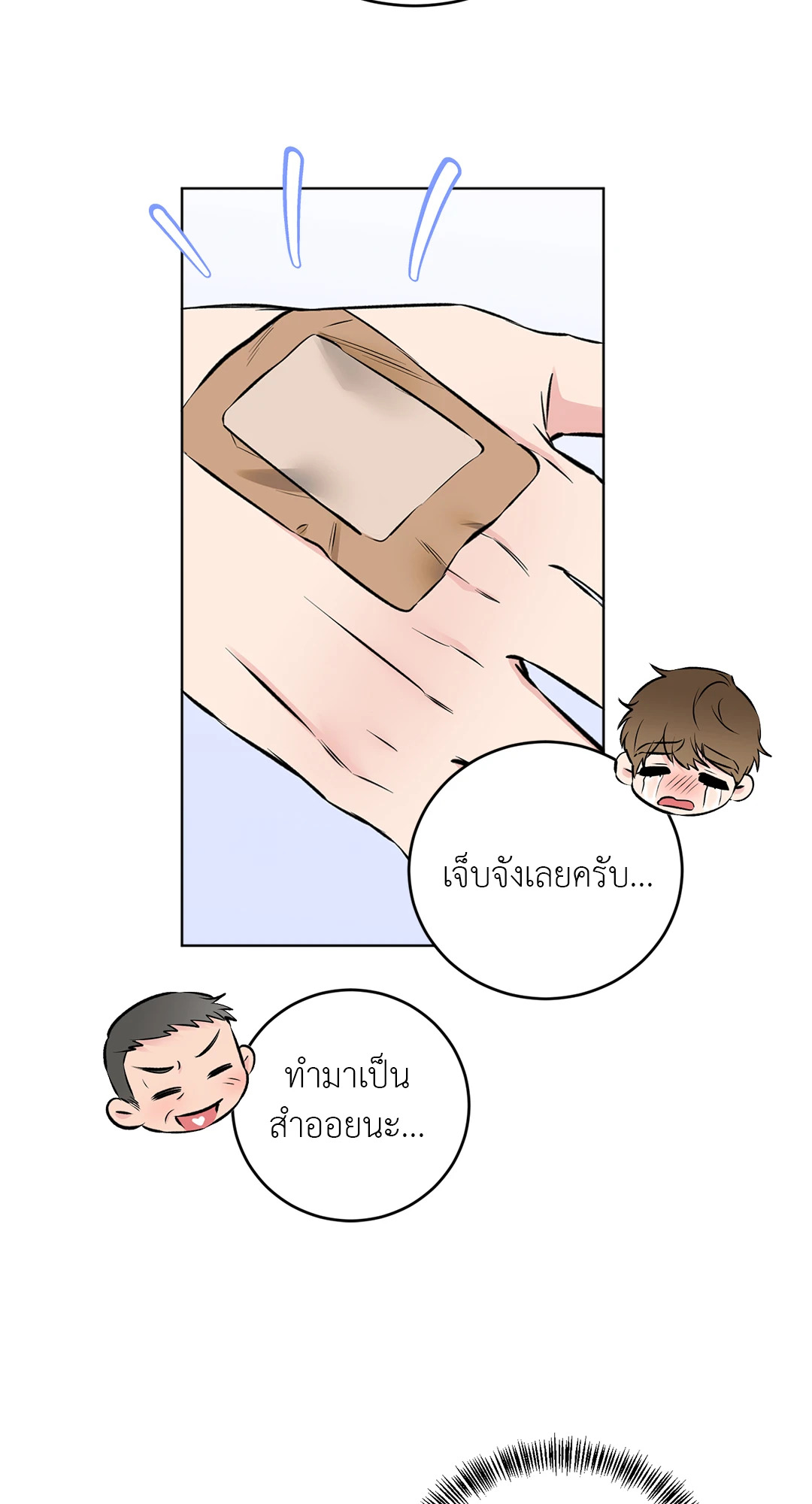 หน้า 29
