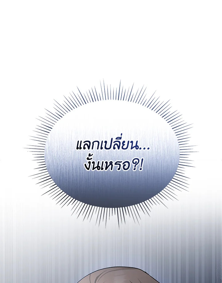 หน้า 114