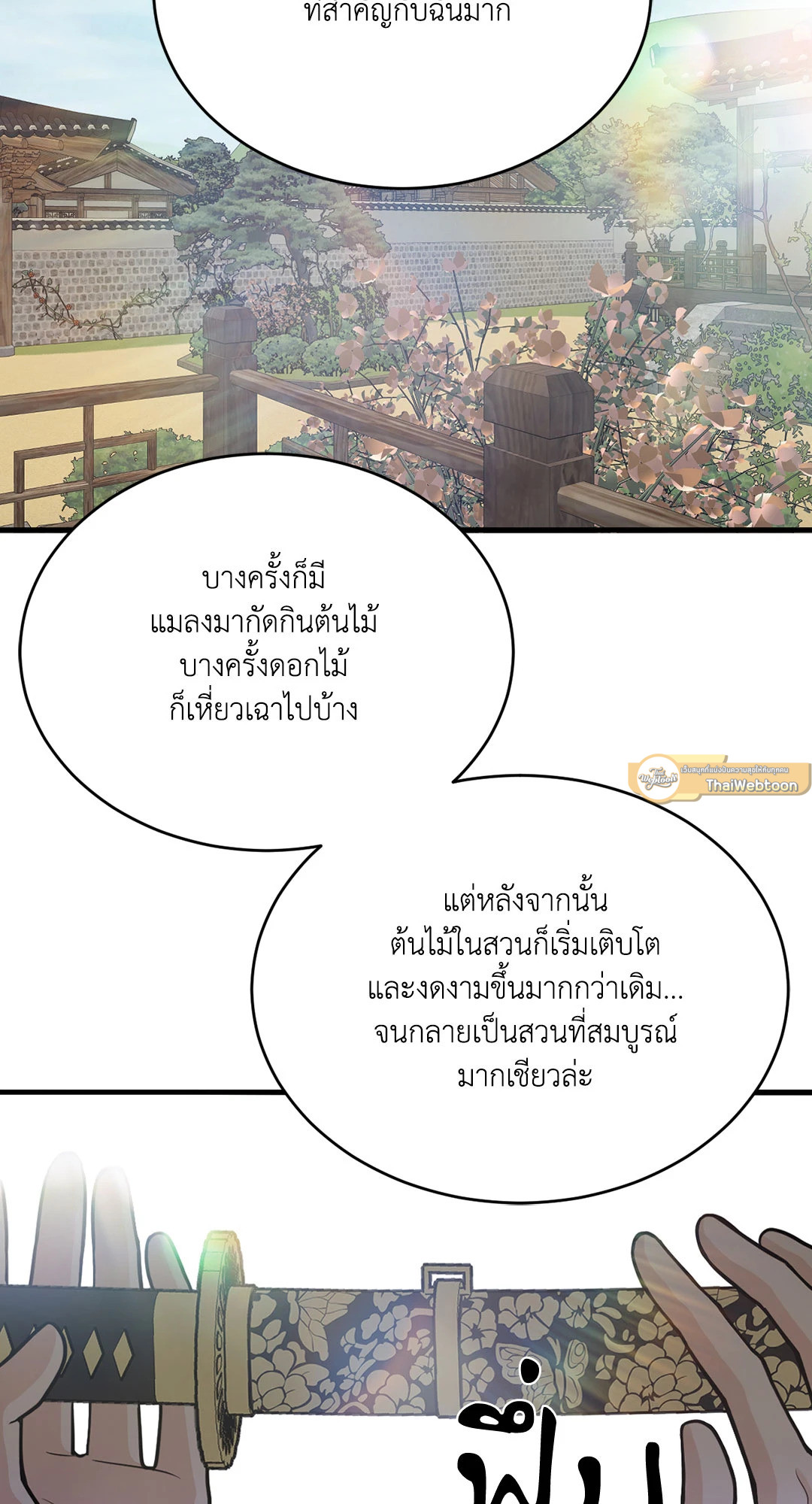 หน้า 44