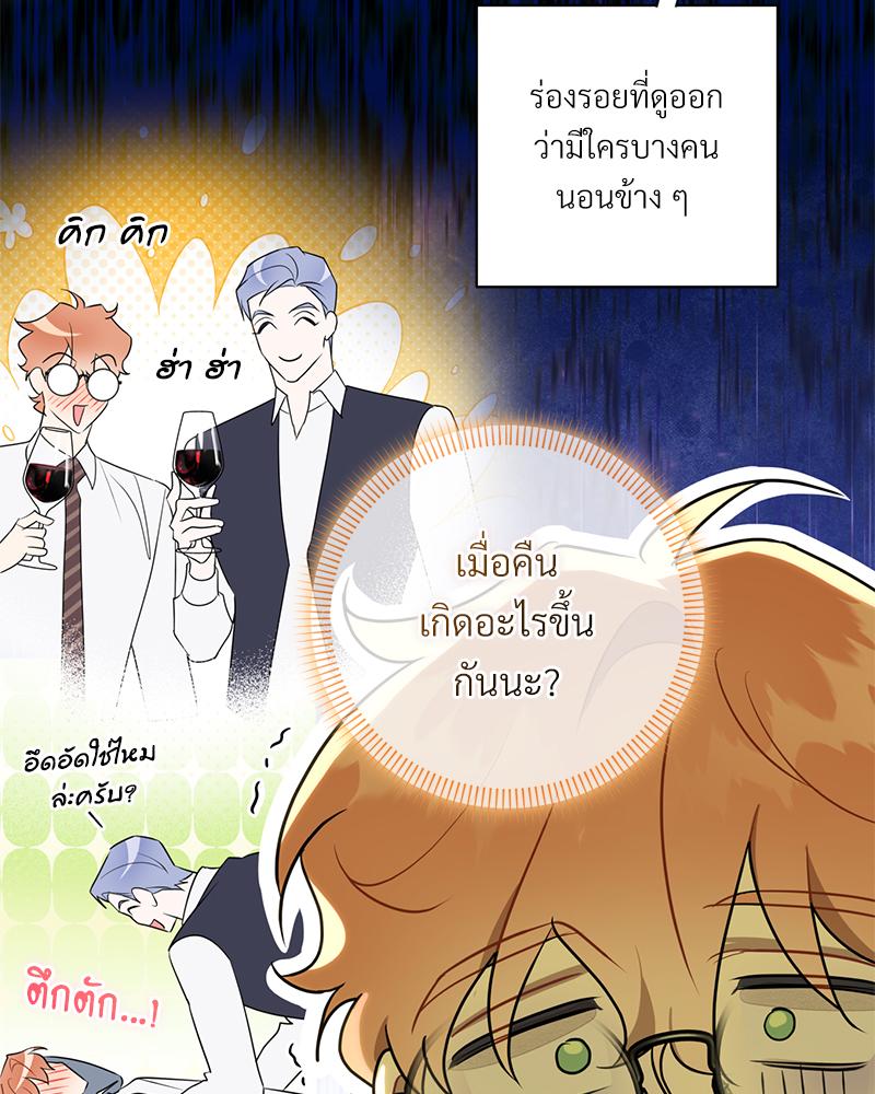 หน้า 71