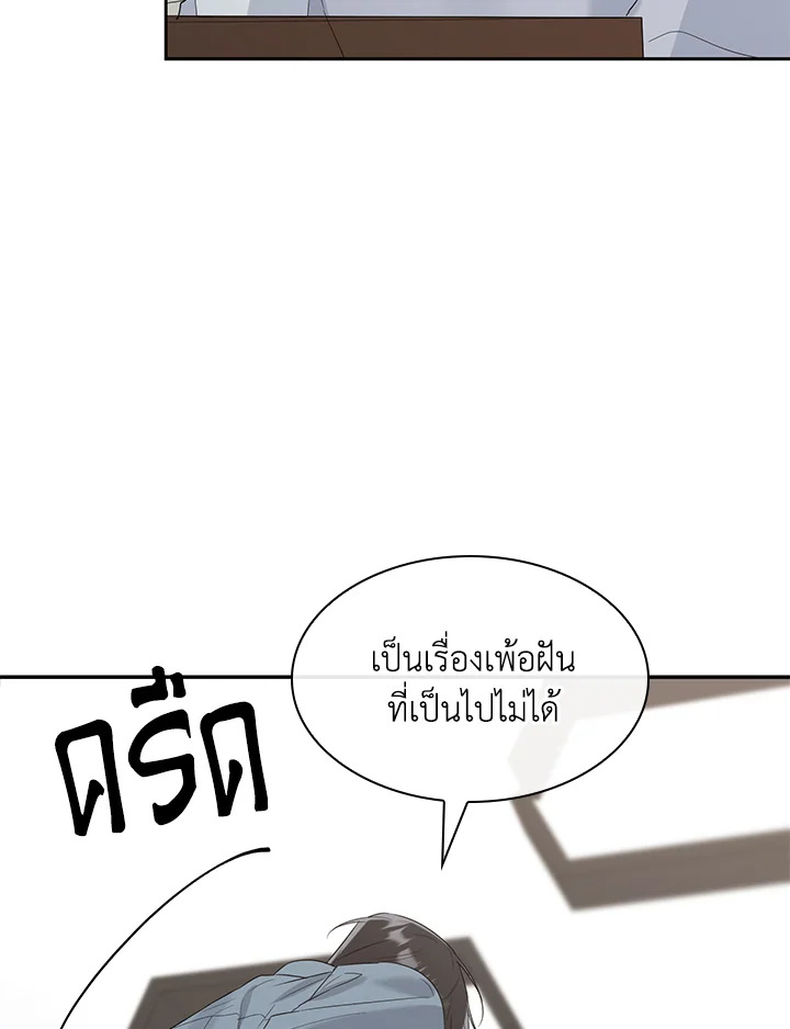 หน้า 88