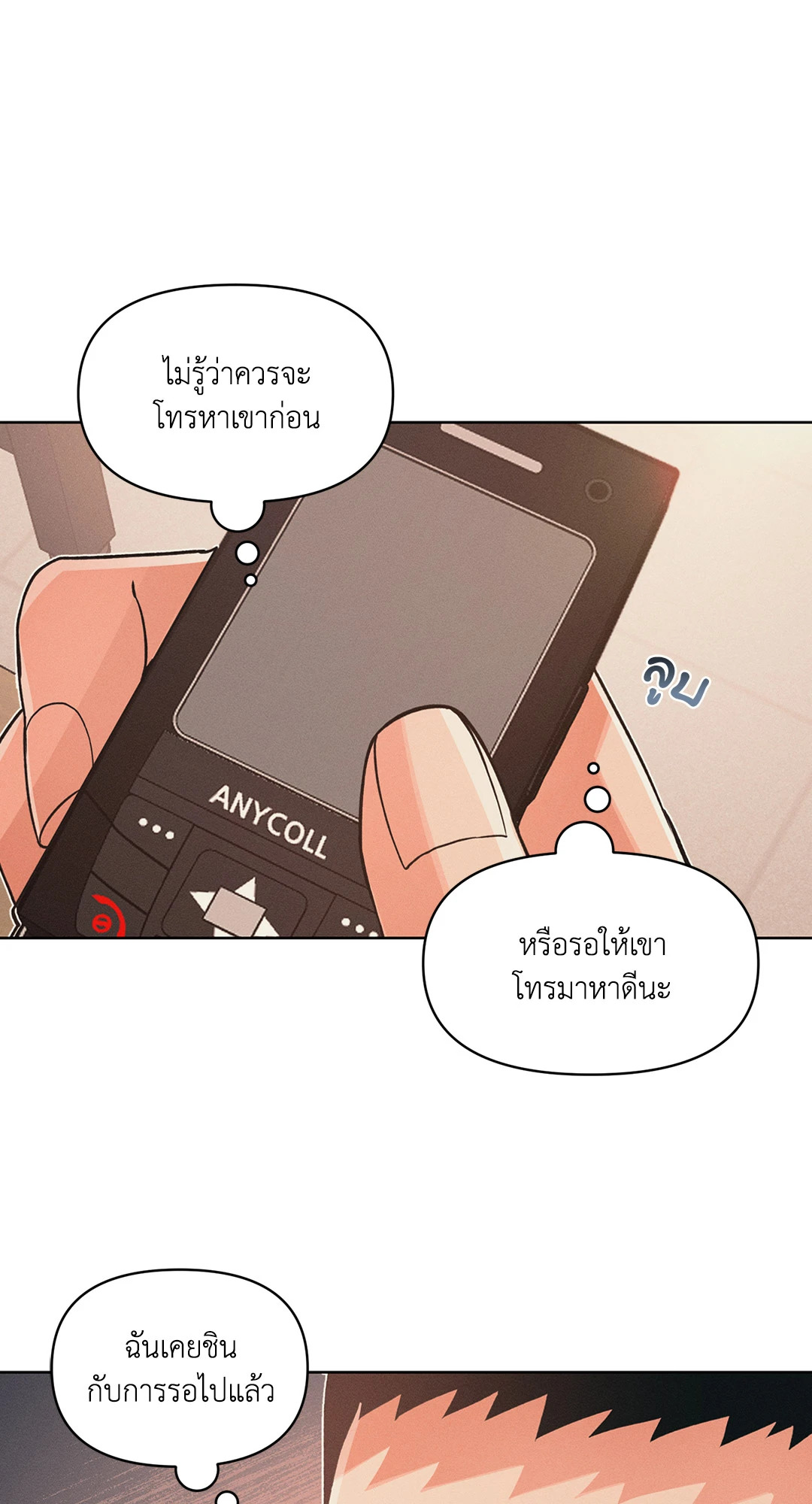 หน้า 42