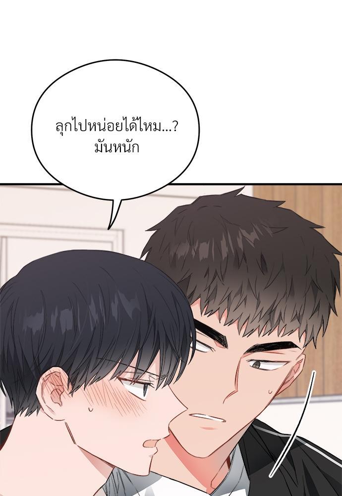 หน้า 81