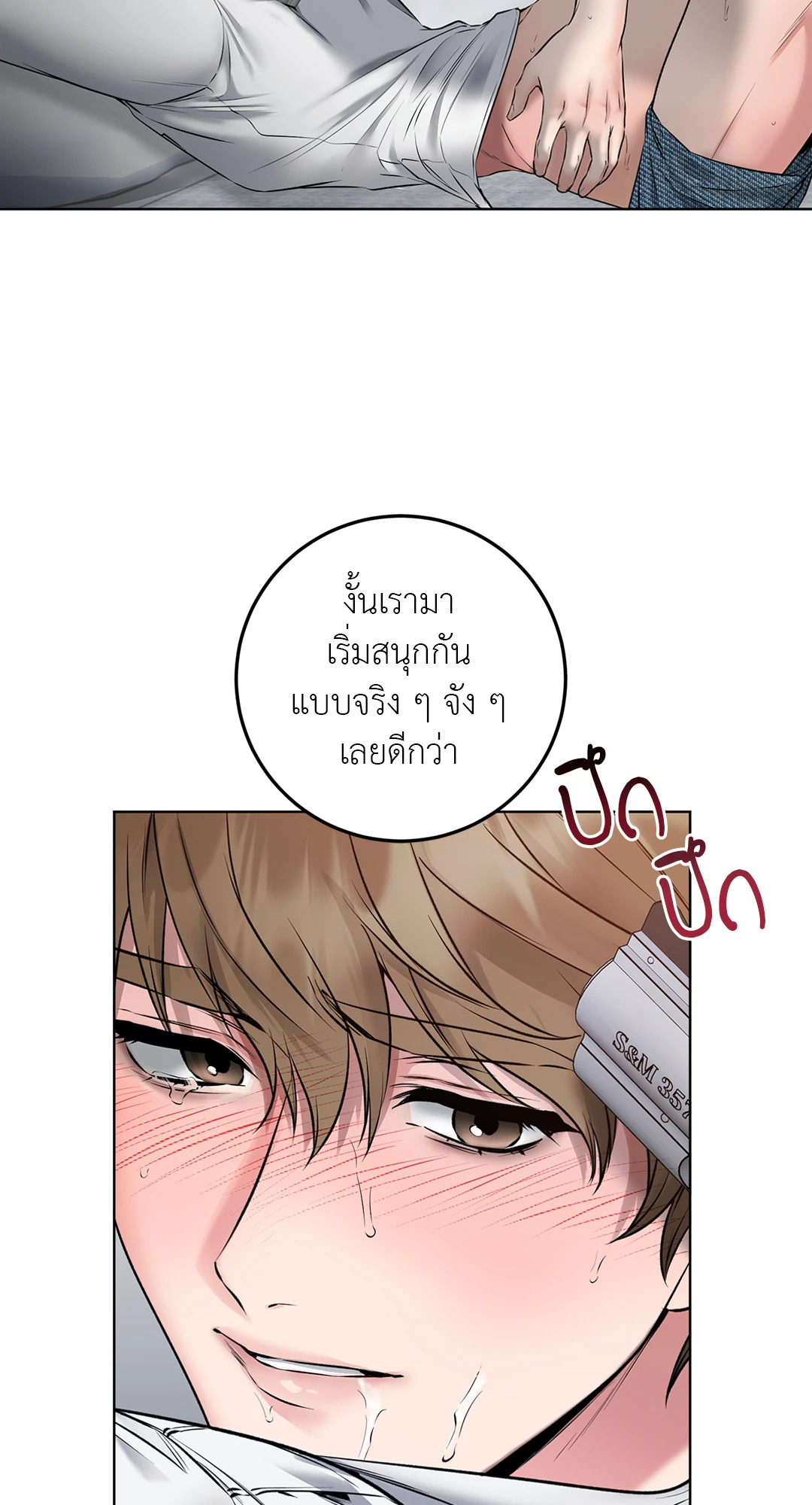 หน้า 66