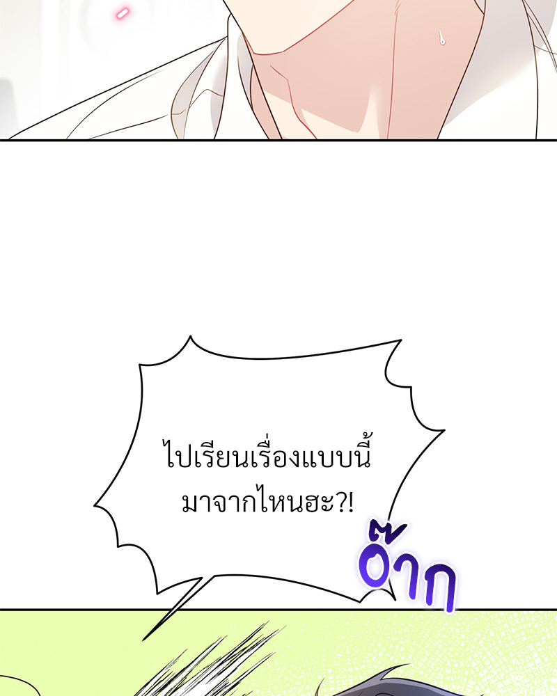 หน้า 92