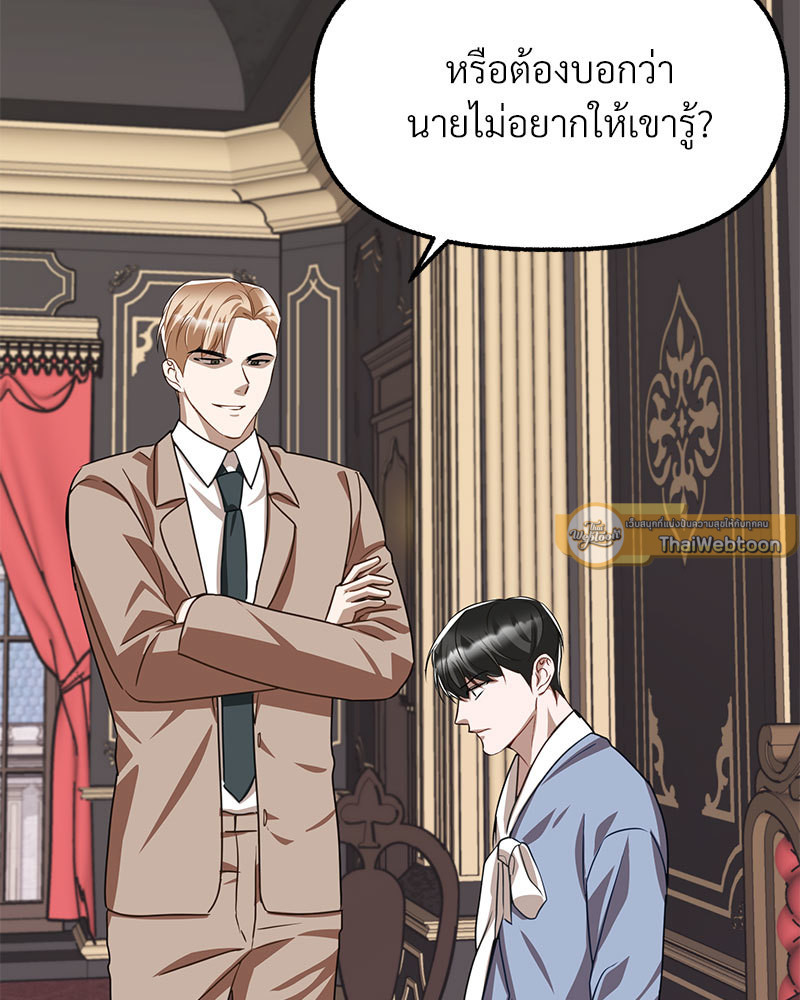 หน้า 140
