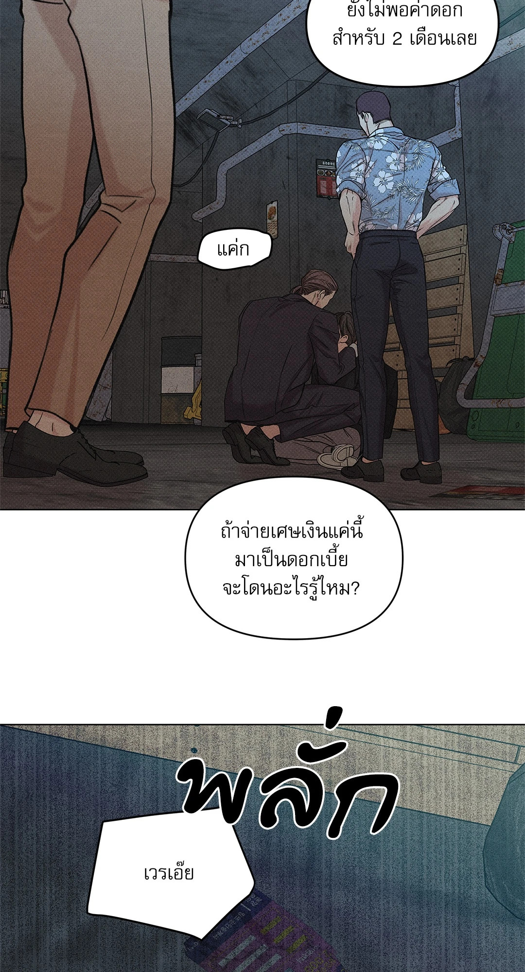 หน้า 34