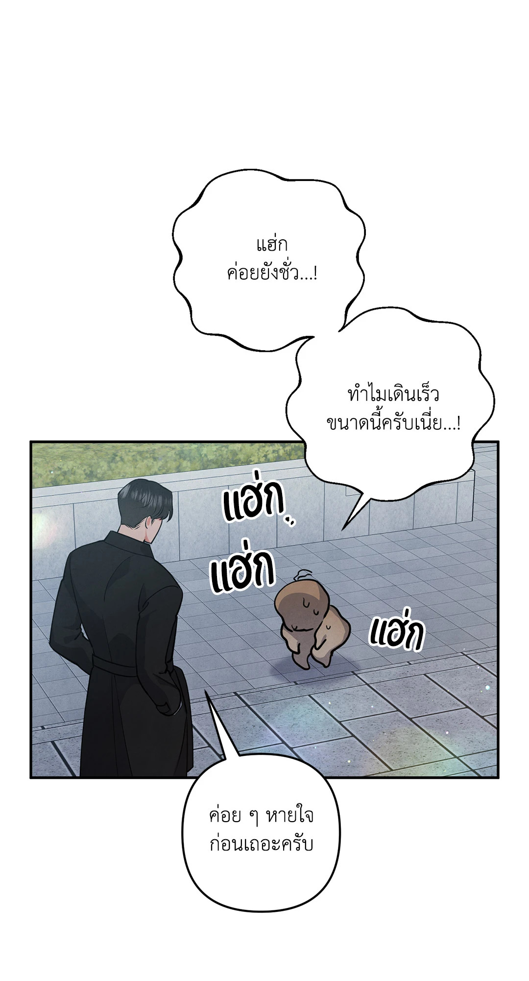หน้า 61