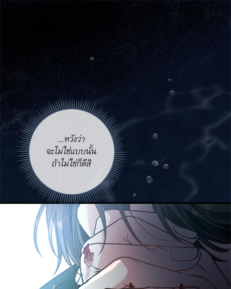 หน้า 101
