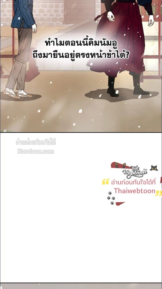หน้า 119