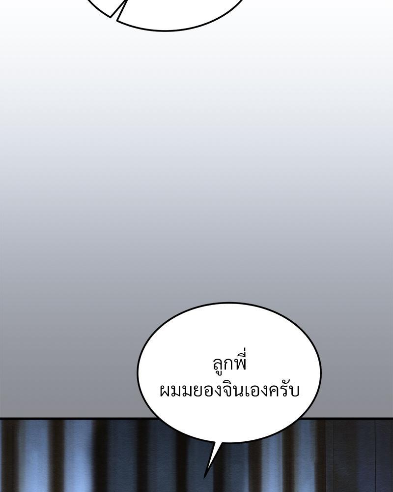 หน้า 135