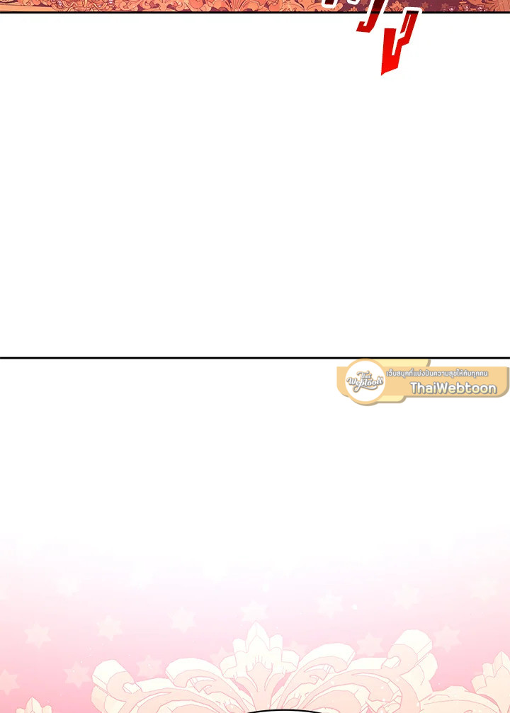 ฉันคือแม่นมใกล้ตายของพระเอกตัวร้าย | The Archvillain's Dying Nanny ตอนที่ 21 - รูปที่ 2