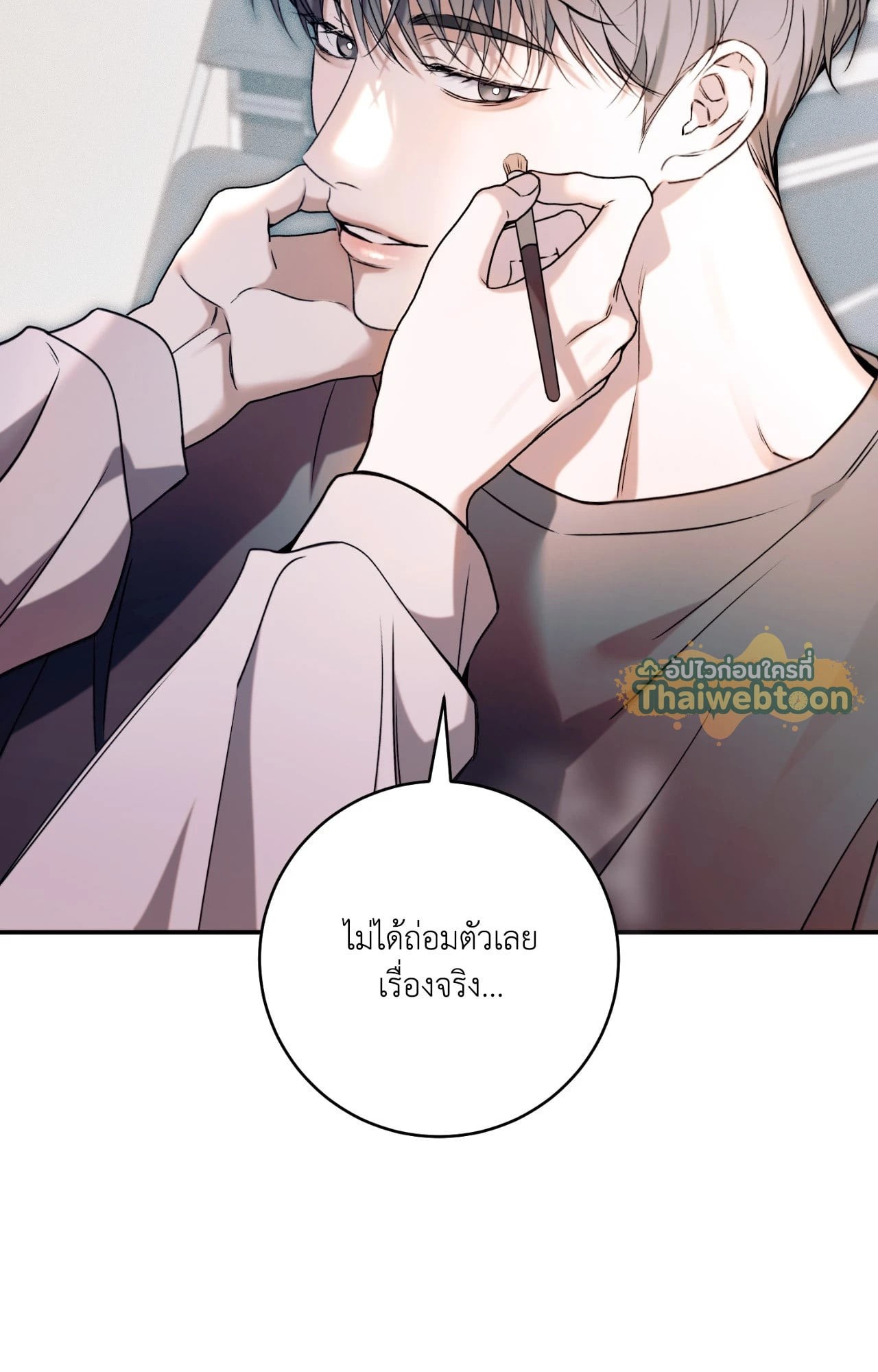 หน้า 53