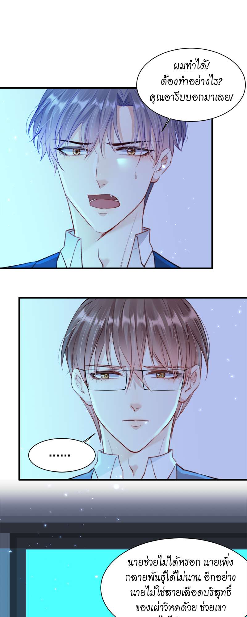 หน้า 26