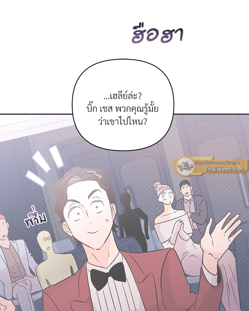หน้า 71