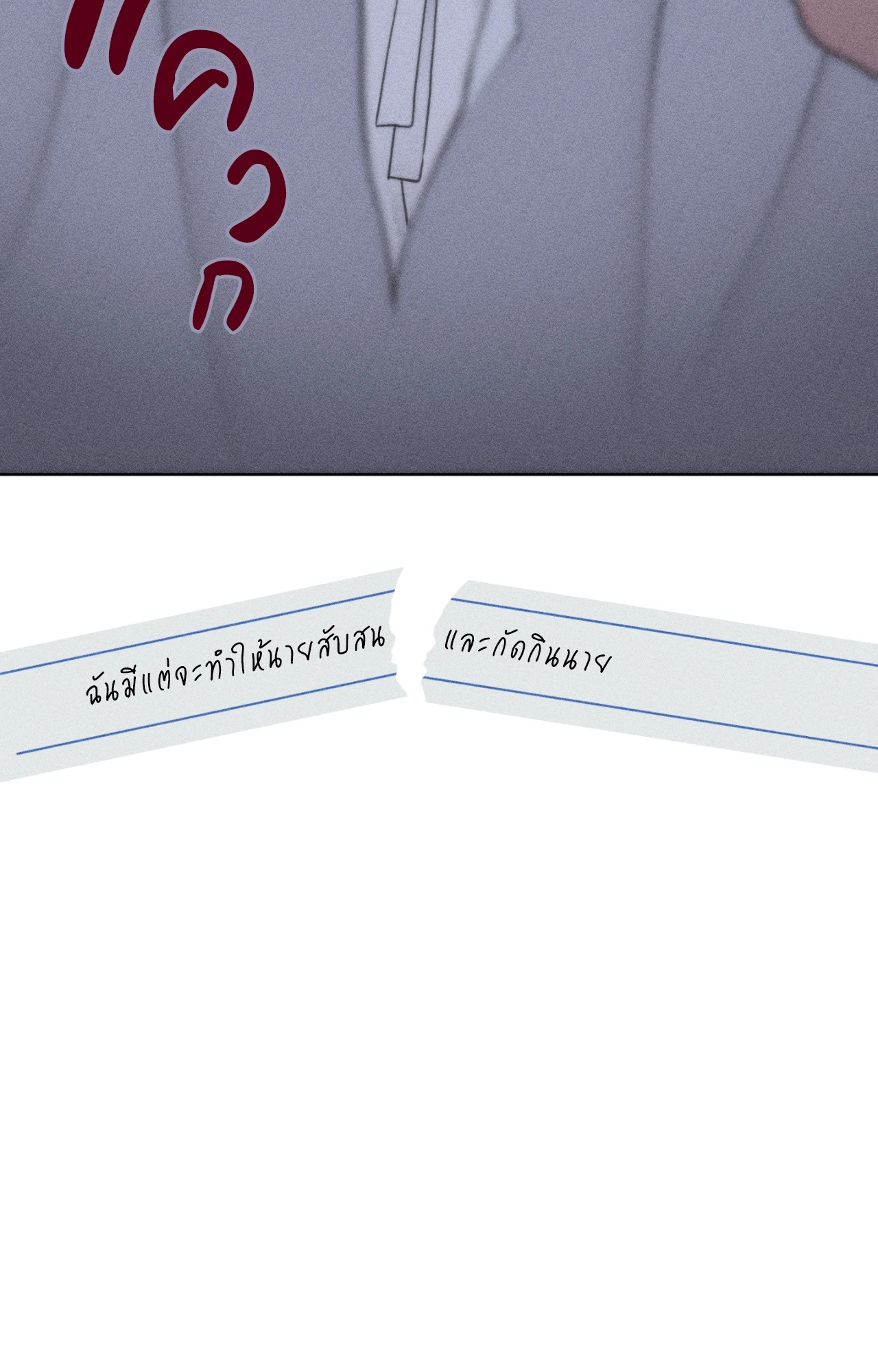 หน้า 103