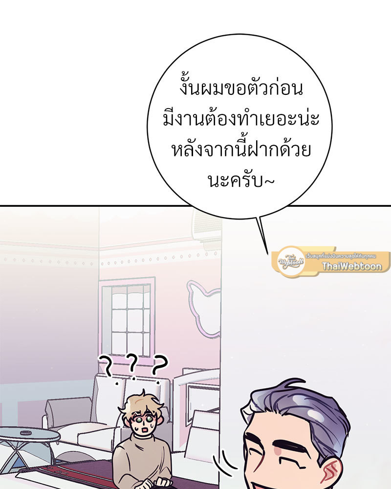หน้า 82