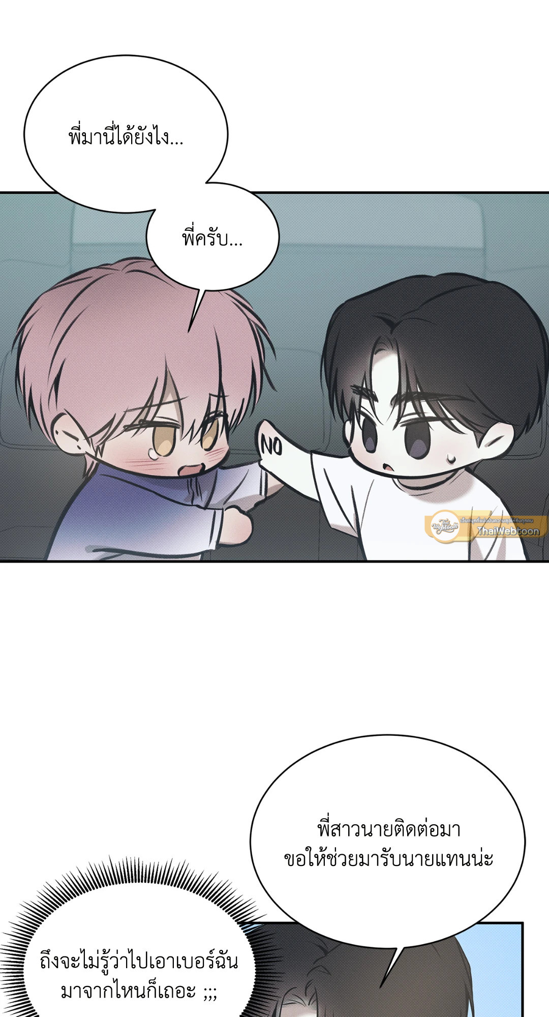 หน้า 58
