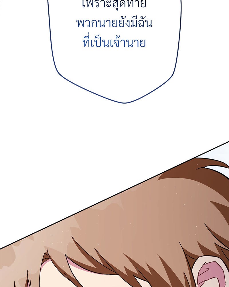 หน้า 131