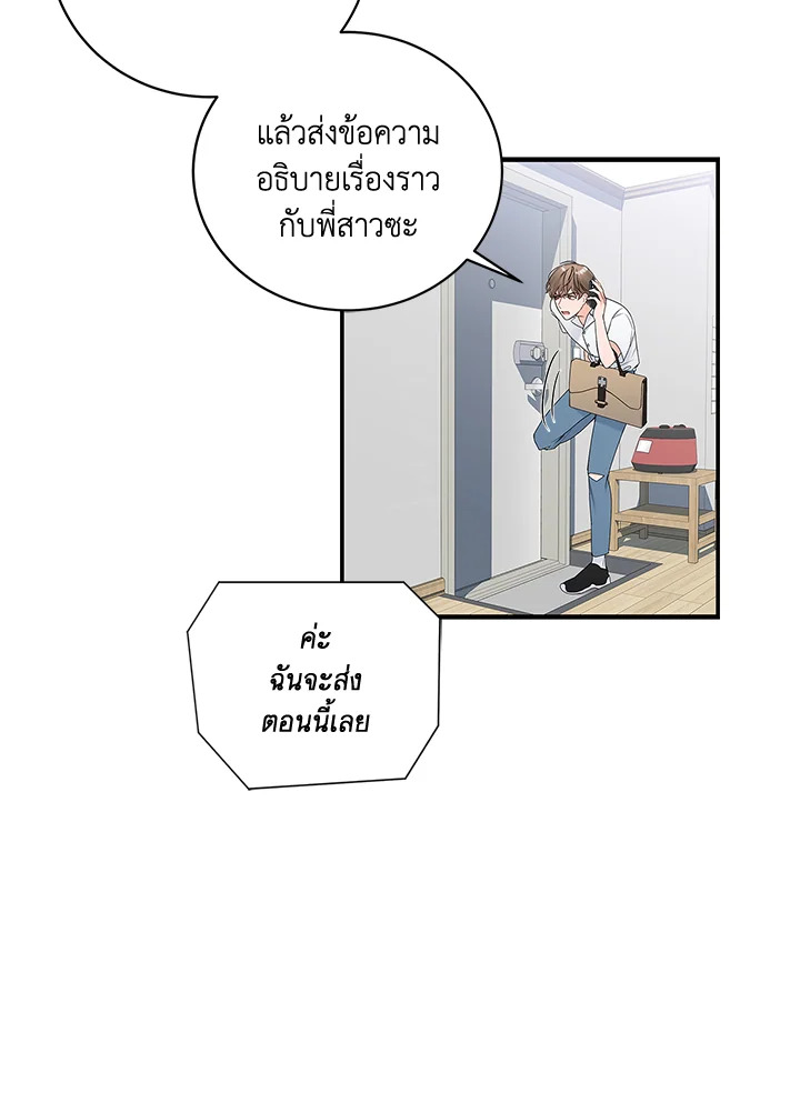 หน้า 71