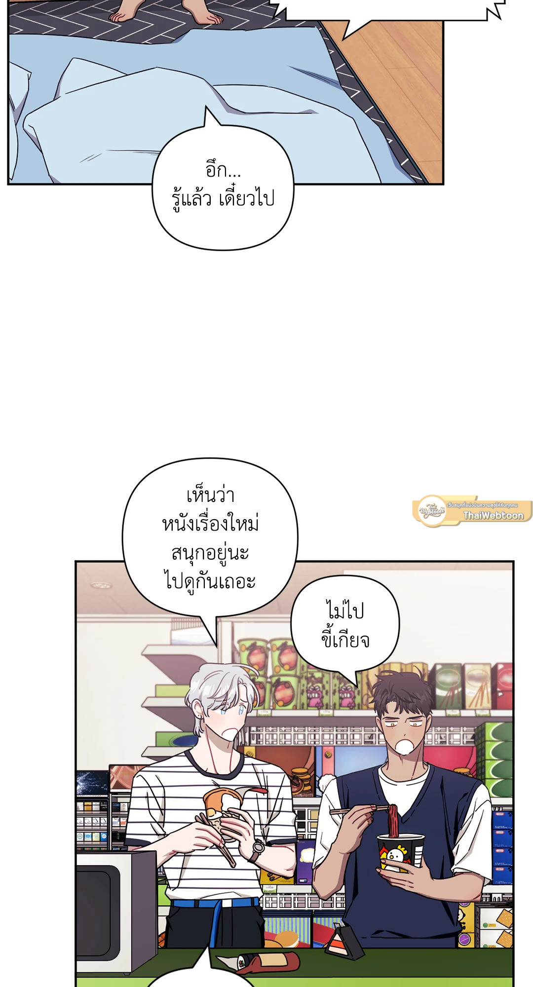 หน้า 61